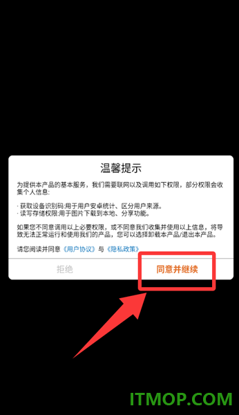肥皂掉了游戏