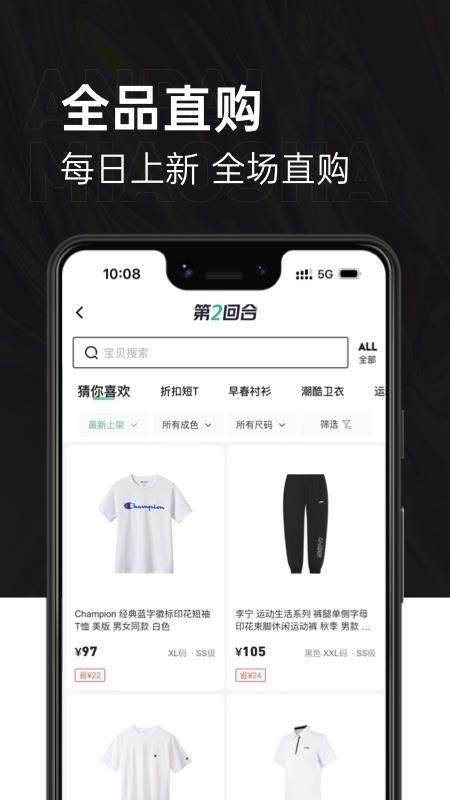 第二回合appv2.3.14 3