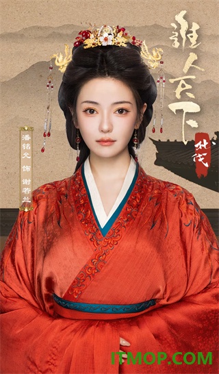 江山北望手机版