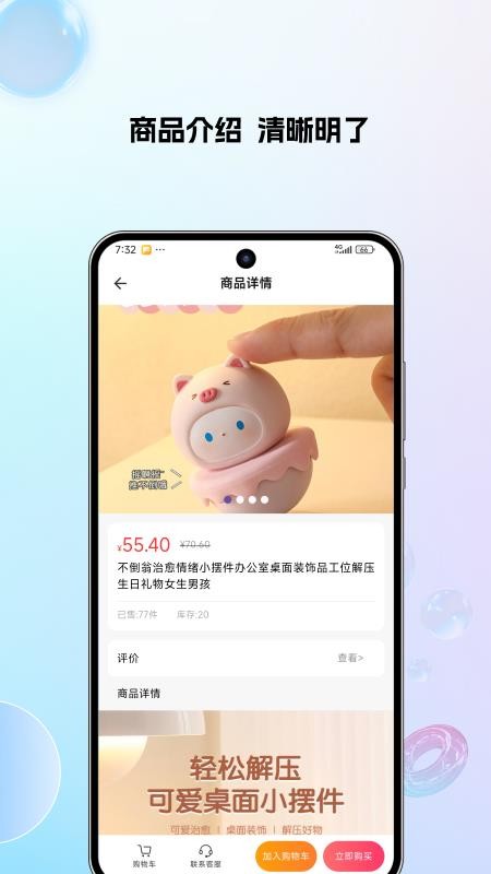 花花严选官网版v1.0.2 3