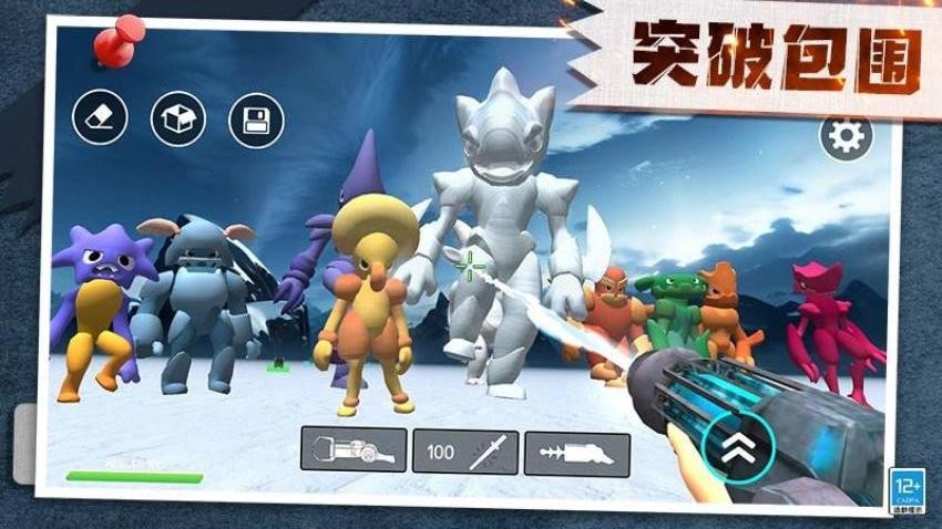 终极战争沙盒游戏v1.0.4 5