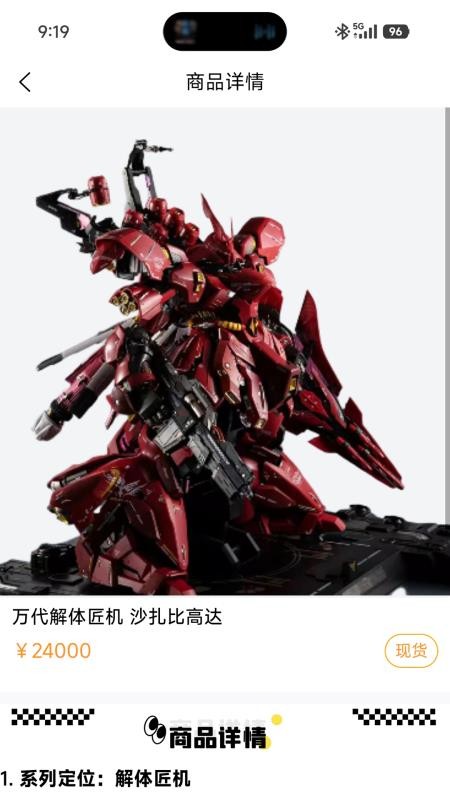 潮玩优品A官网版v1.4.8 4