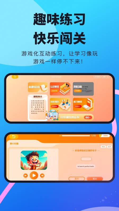 柠檬英语最新版v2.2.08 2