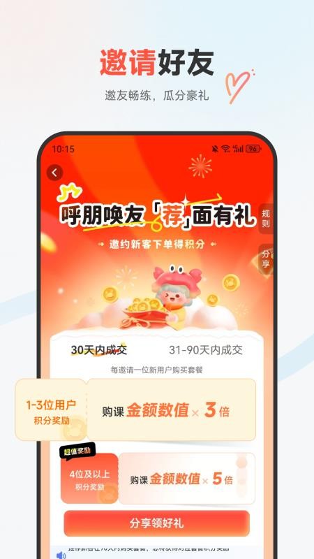 奥本运动最新版v1.1.7 2
