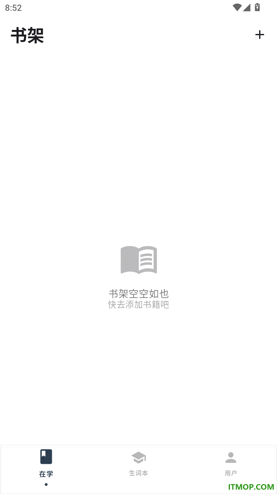 耘书阅读免费版