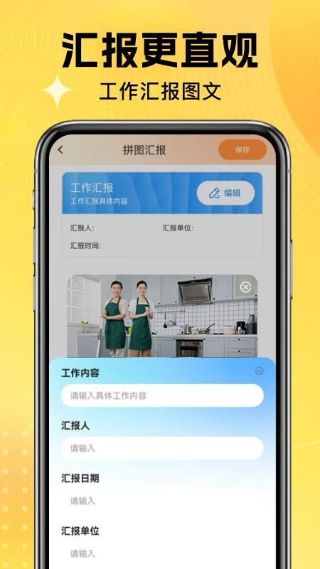 工程水印打咔手机版v1.0.5 3