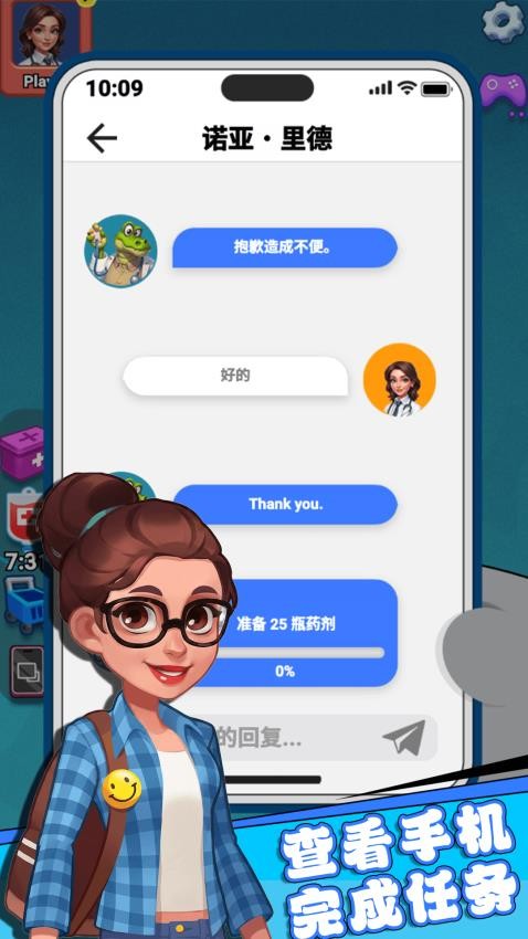 清一色消除游戏v5.0.0 4