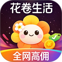 花卷生活 v3.0.26