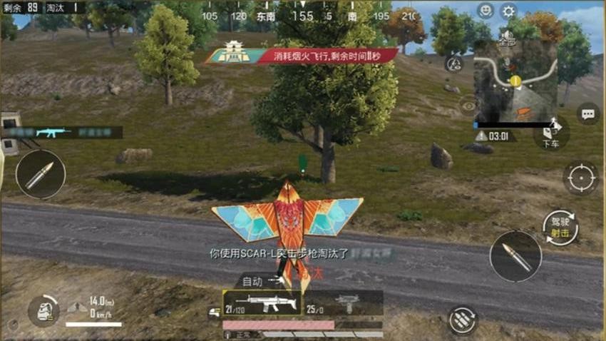 地铁战斗逃生游戏v2.0.0(1)