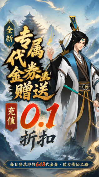 猎魔游戏手机版v1.0.1 2
