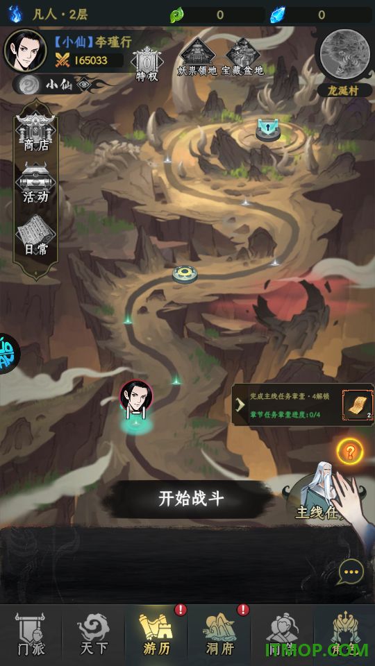 猎魔游戏手机版