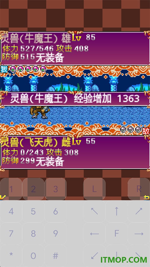 口袋灵兽手游