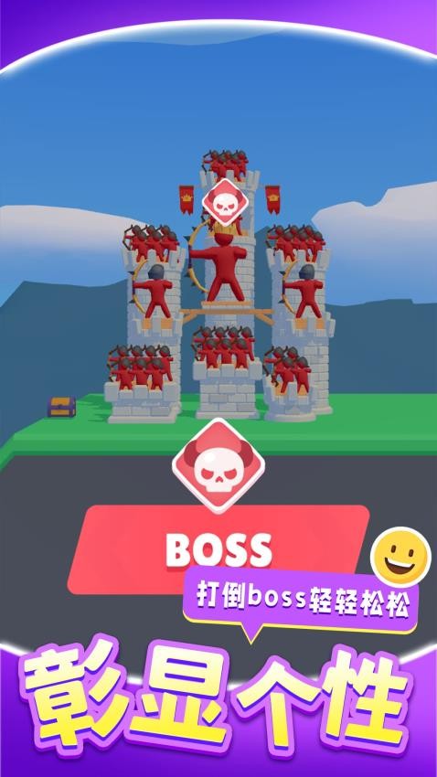 火柴人射箭游戏v1.1.6 3