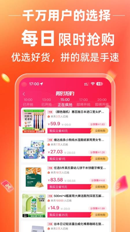 花卷生活v3.0.26 2
