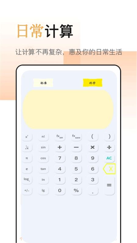 扫描全能王Pro版本v22.1.1 3
