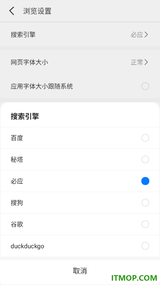 轻榴浏览器app