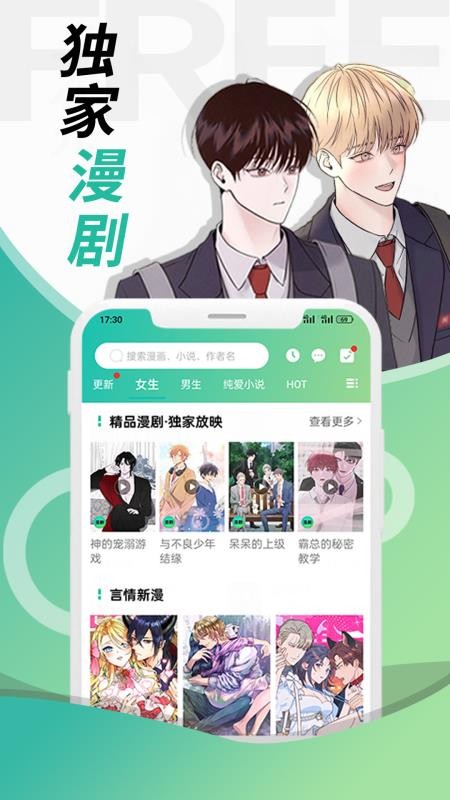 画涯安卓官方正版appv2.1.7(2)