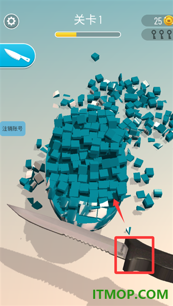 肥皂掉了游戏