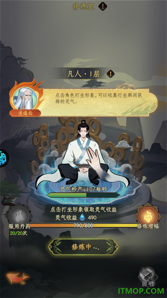 猎魔游戏手机版