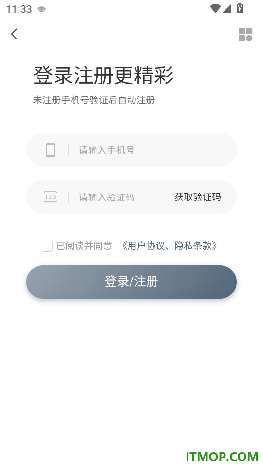 LoveU相亲交友最新版