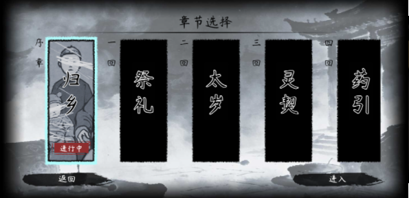 灵契手游v1.0.29(3)