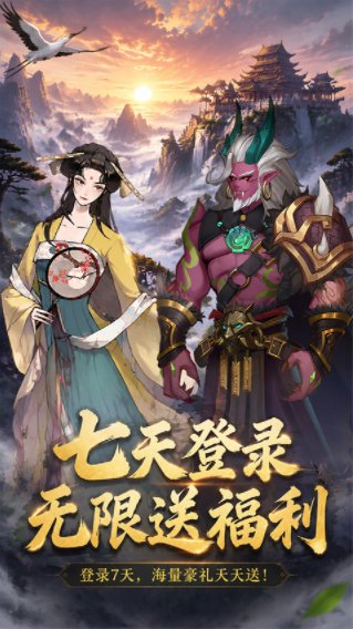 猎魔游戏手机版v1.0.1 3