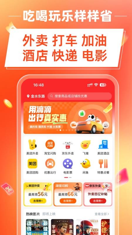花卷生活v3.0.26 1