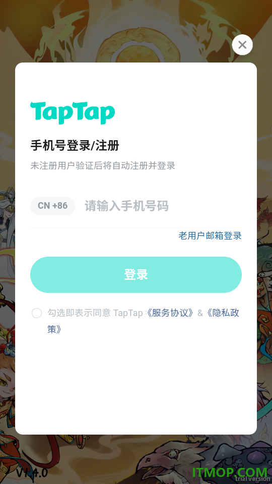西游志山海战纪官方版
