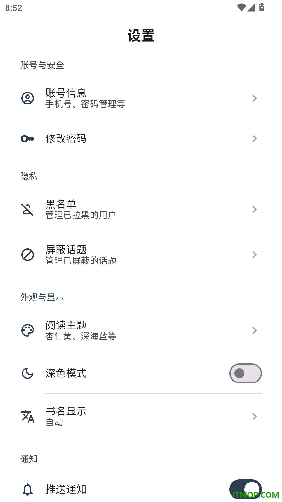 耘书阅读免费版