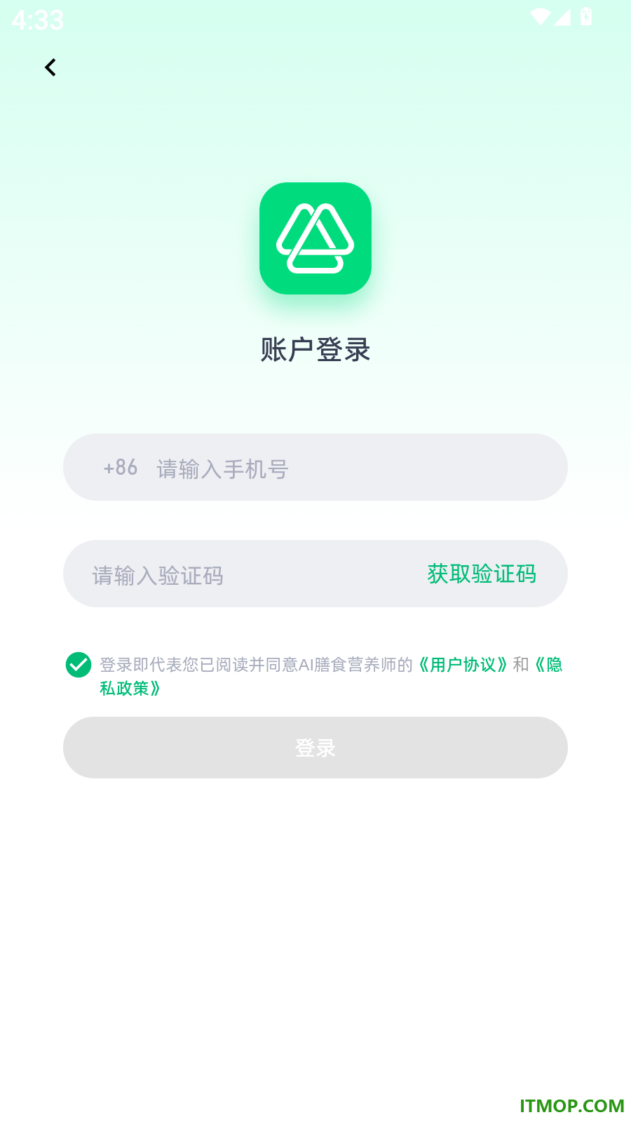 AI膳食营养师最新版
