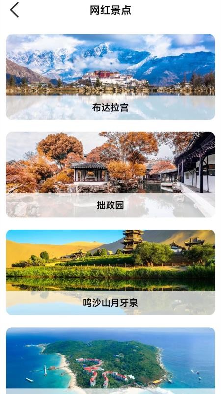 高清卫星地图最新版v2.1 2