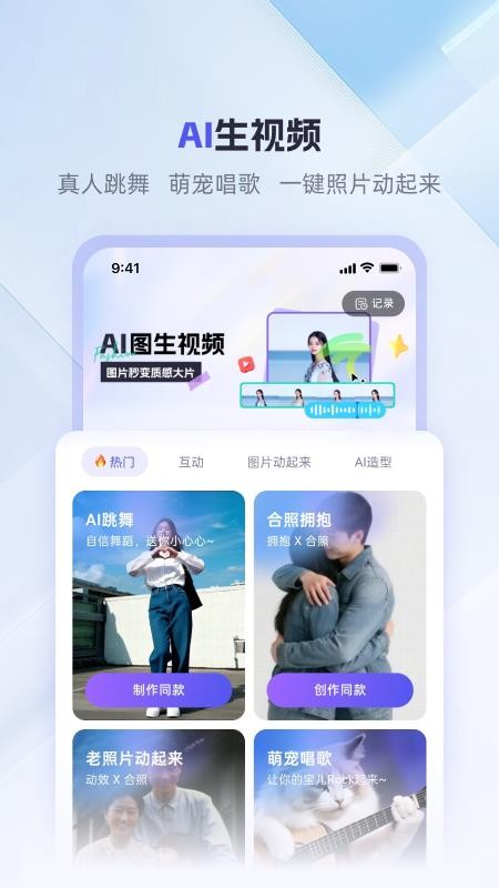 360AI办公最新版v1.6.0.1000 4