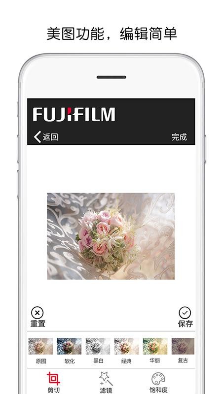 富士手机打印软件(FUJIFILM Print)v5.35.F01-CN 1