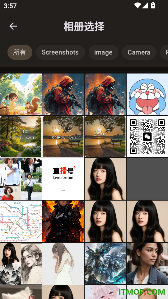AI抠图消除笔手机版