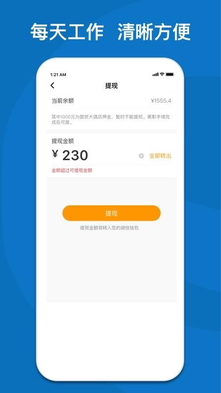365快聘官方版v5.8.0 2
