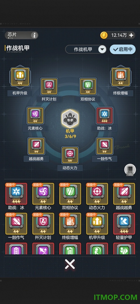 指尖突围手游