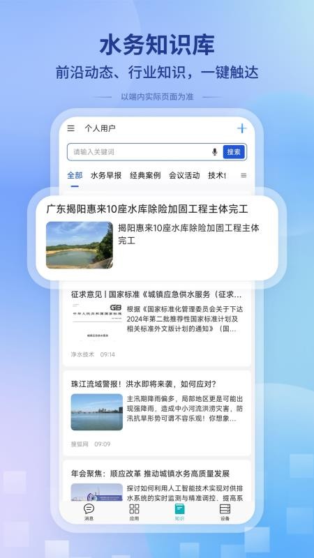 度量云平台v1.0.260611100033 2
