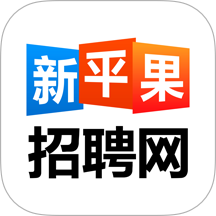 新平果招聘网手机版 v1.2.9