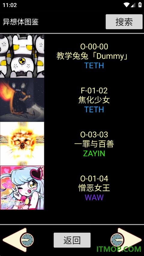 脑叶公司中央数据库
