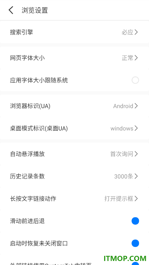 轻榴浏览器app
