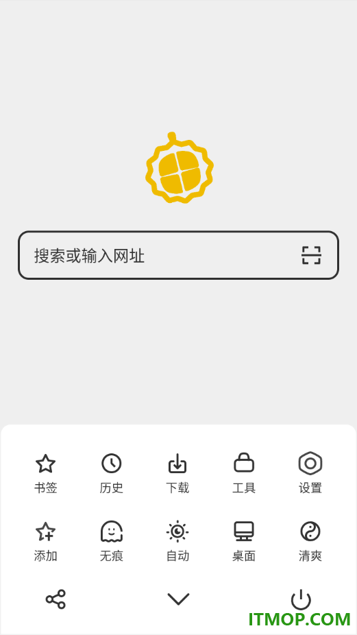 轻榴浏览器app