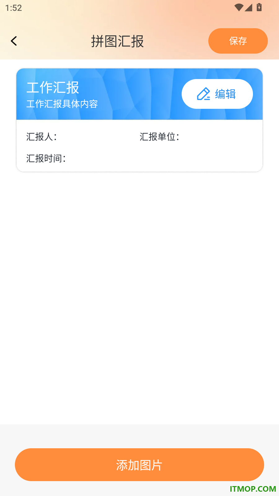 工程水印打咔手机版