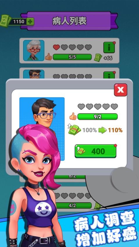 清一色消除游戏v5.0.0 2