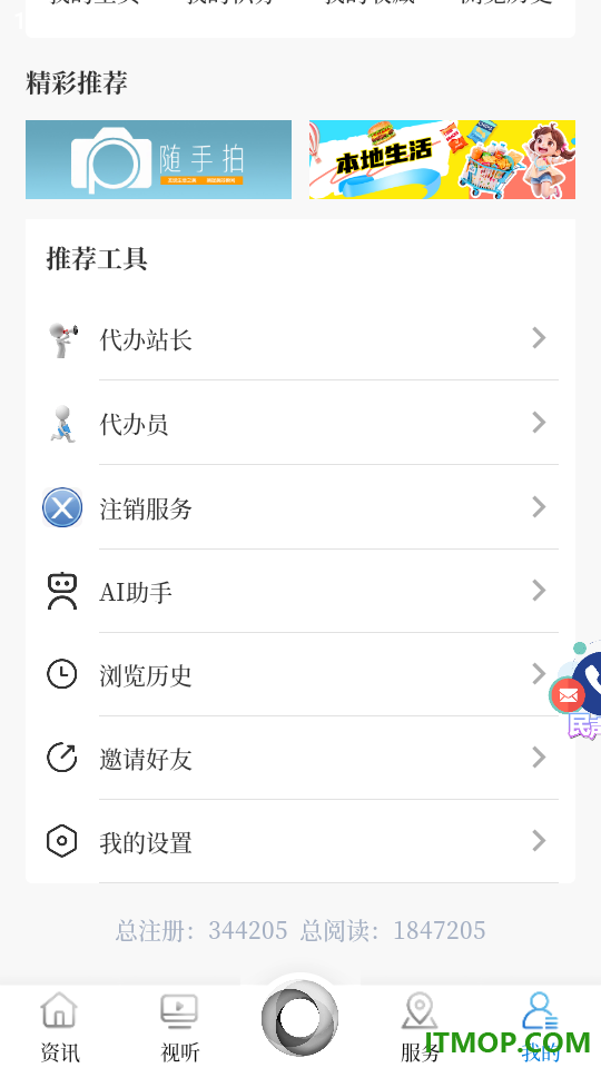 抚顺发布官网版