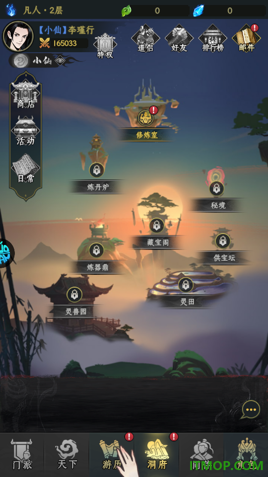 猎魔游戏手机版