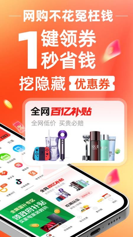 花卷生活v3.0.26 4