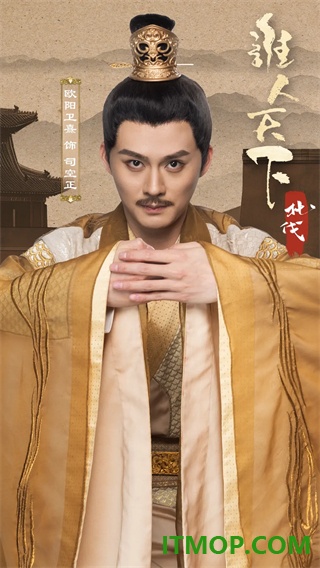江山北望手机版