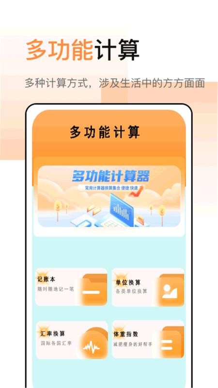 扫描全能王Pro版本v22.1.1 2