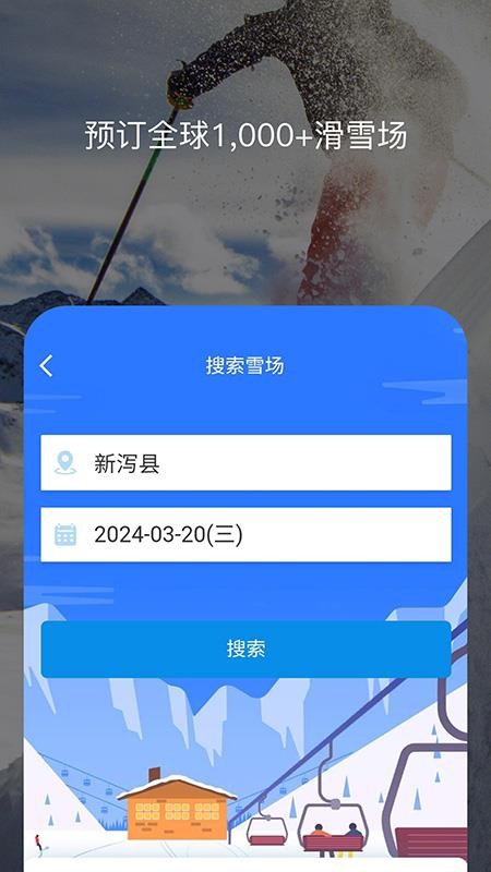 百高高尔夫(场地预定)v6.9.32(3)