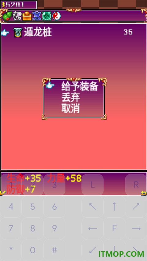 口袋灵兽手游
